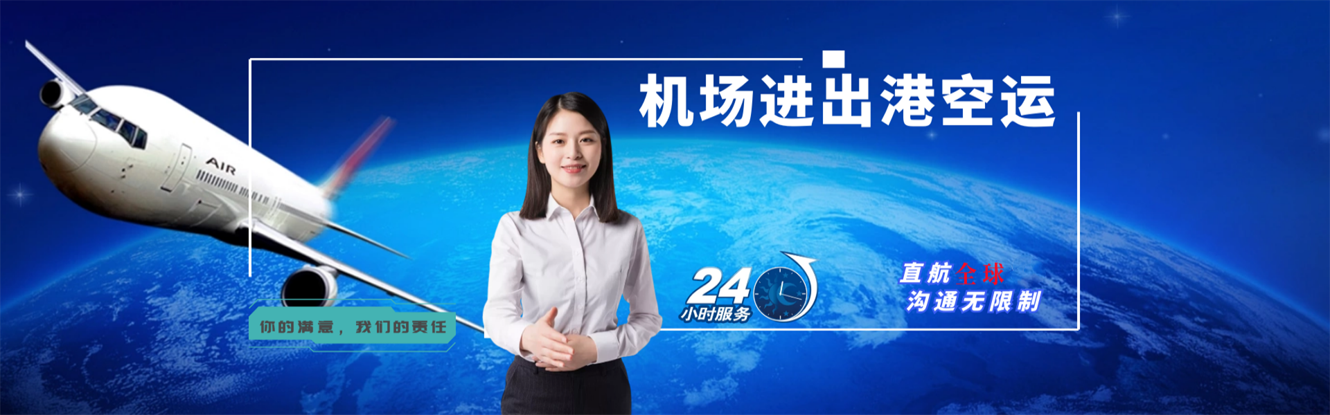 麻城到葡萄牙物流公司-麻城至葡萄牙物流专线-麻城空运到葡萄牙-优时通物流有限公司