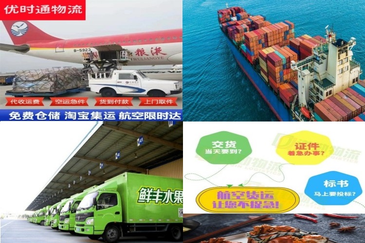 麻城到葡萄牙航空货运公司-麻城到葡萄牙物流专线